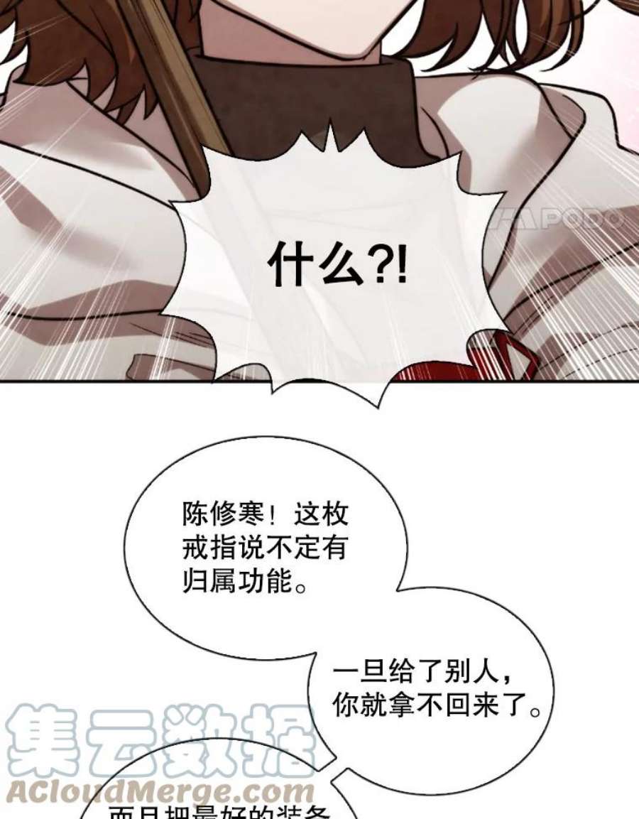 记忆53.古文档案