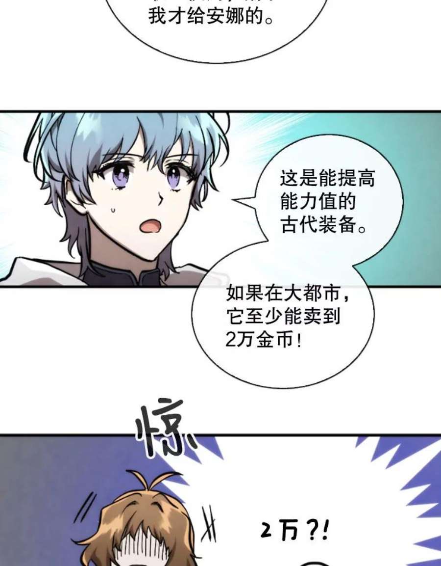 记忆53.古文档案