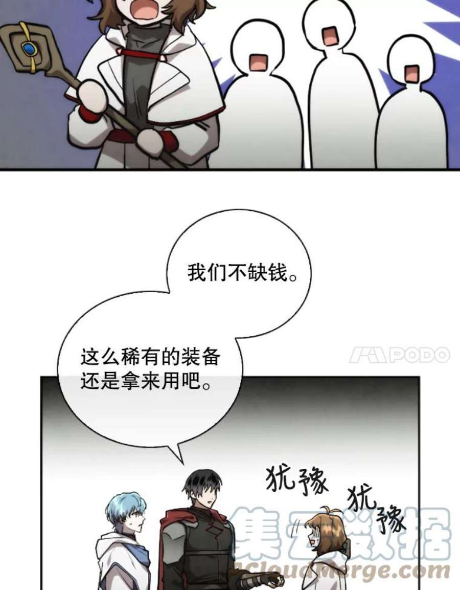 记忆53.古文档案