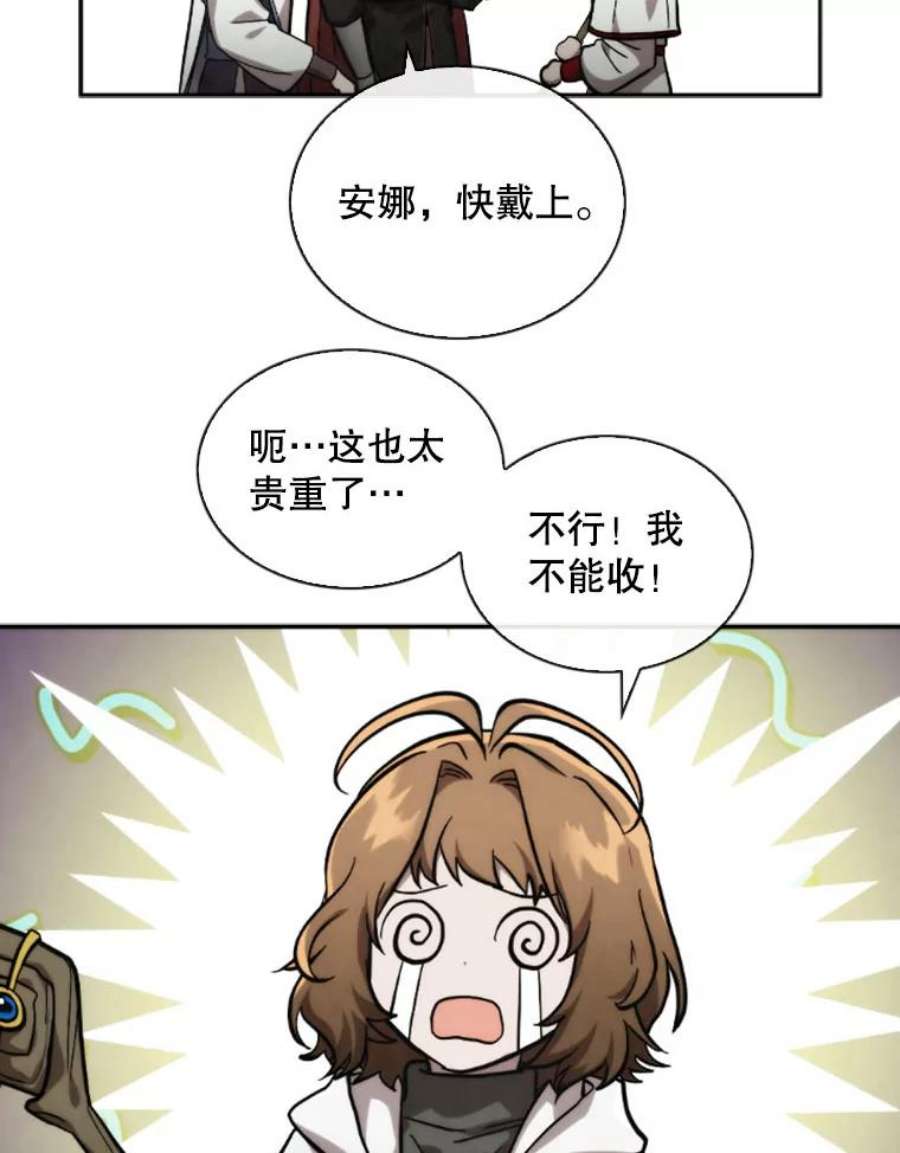 记忆53.古文档案