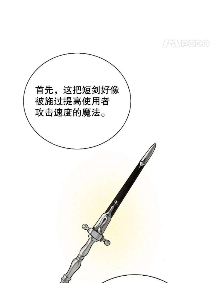 记忆53.古文档案