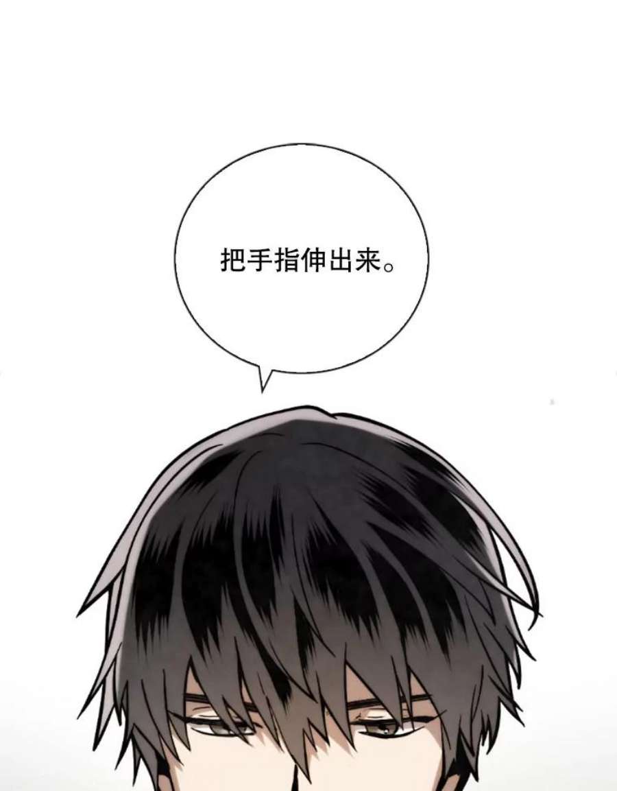 记忆53.古文档案