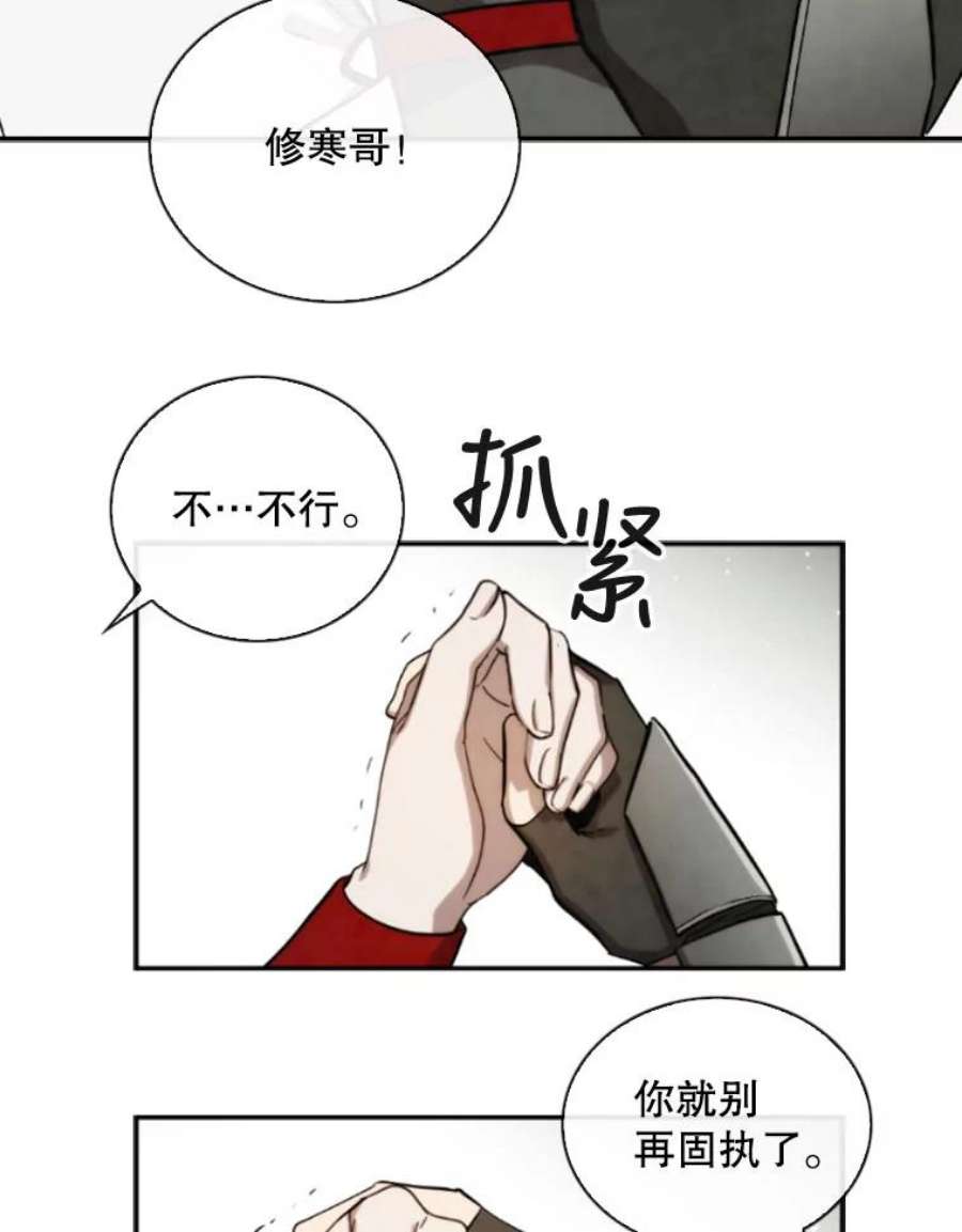 记忆53.古文档案
