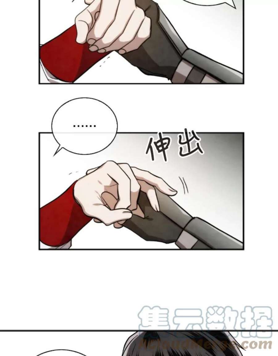 记忆53.古文档案