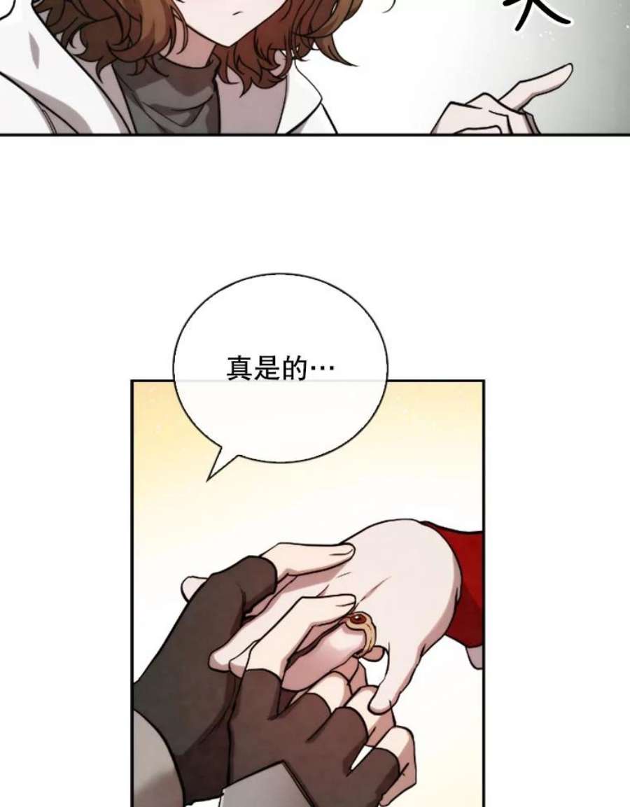 记忆53.古文档案