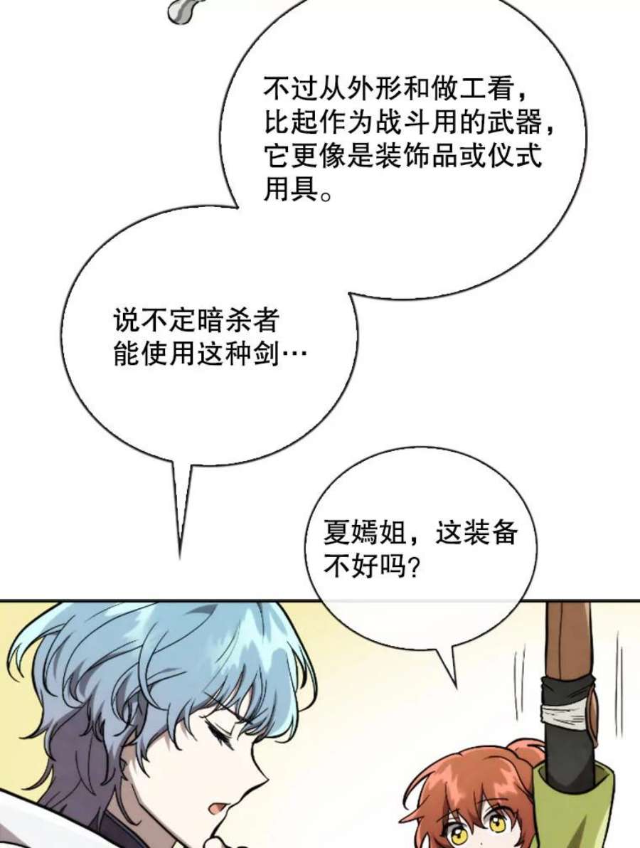 记忆53.古文档案