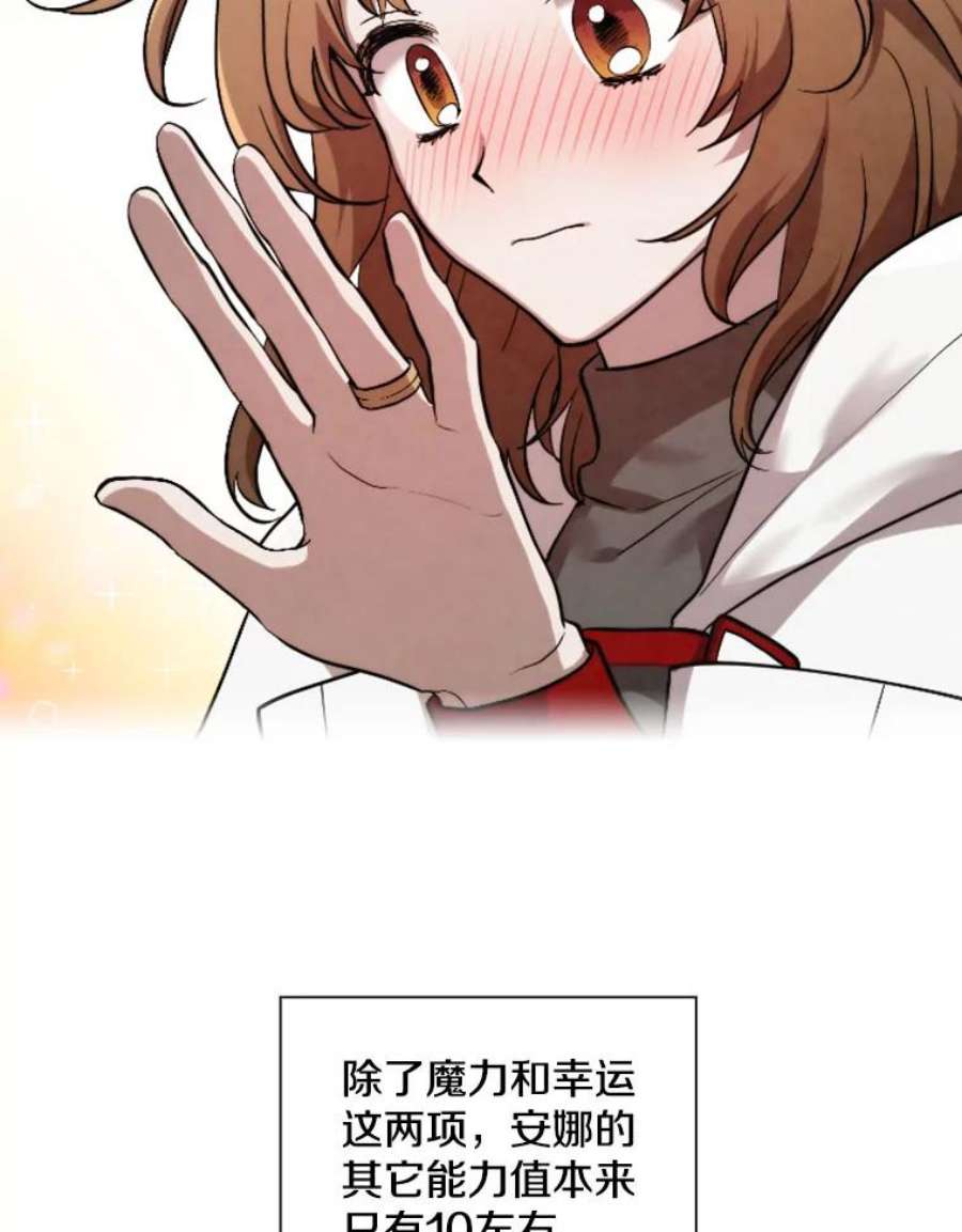 记忆53.古文档案