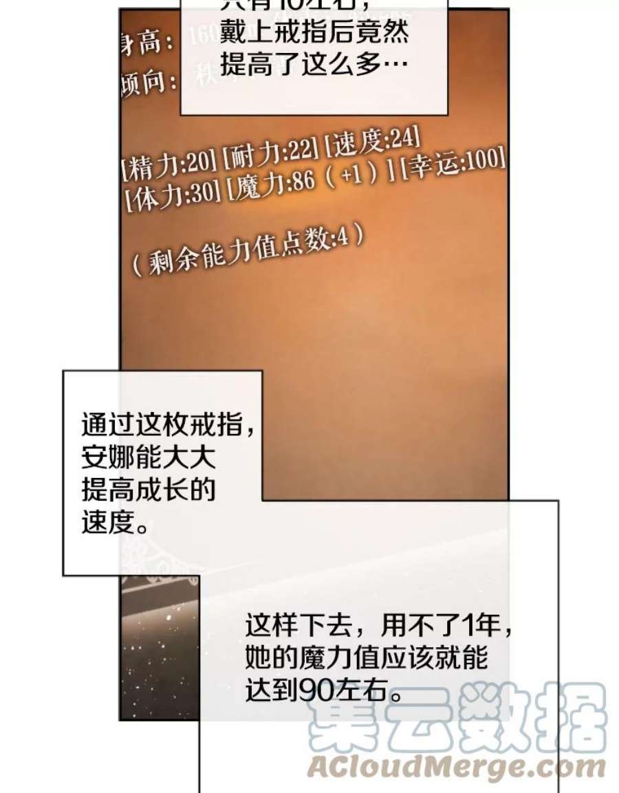 记忆53.古文档案