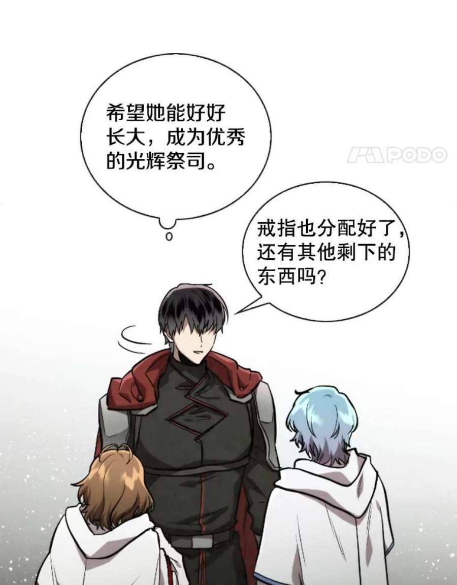 记忆53.古文档案