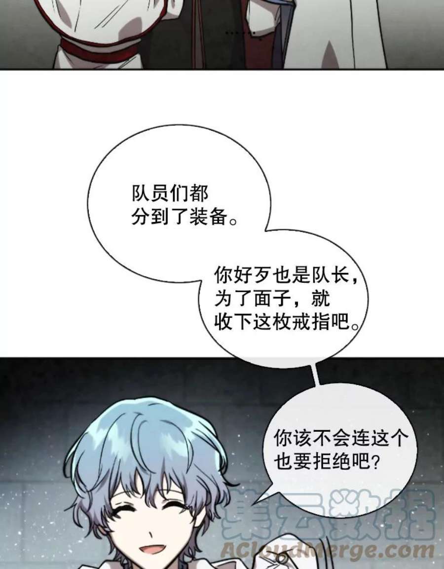 记忆53.古文档案