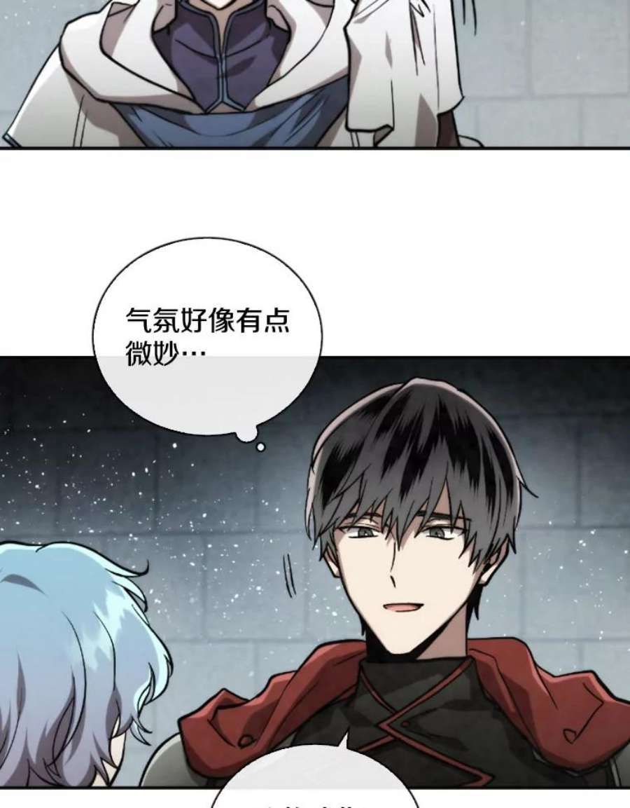 记忆53.古文档案