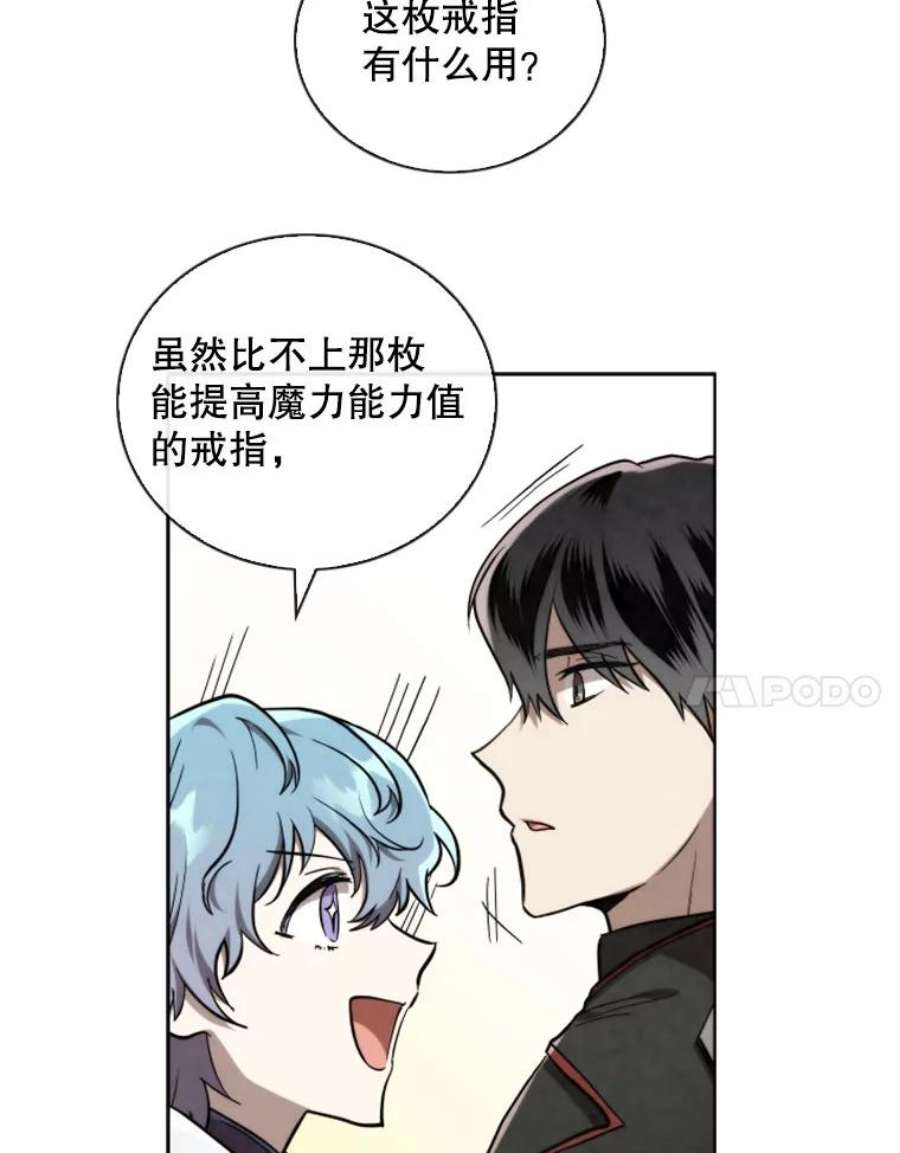 记忆53.古文档案