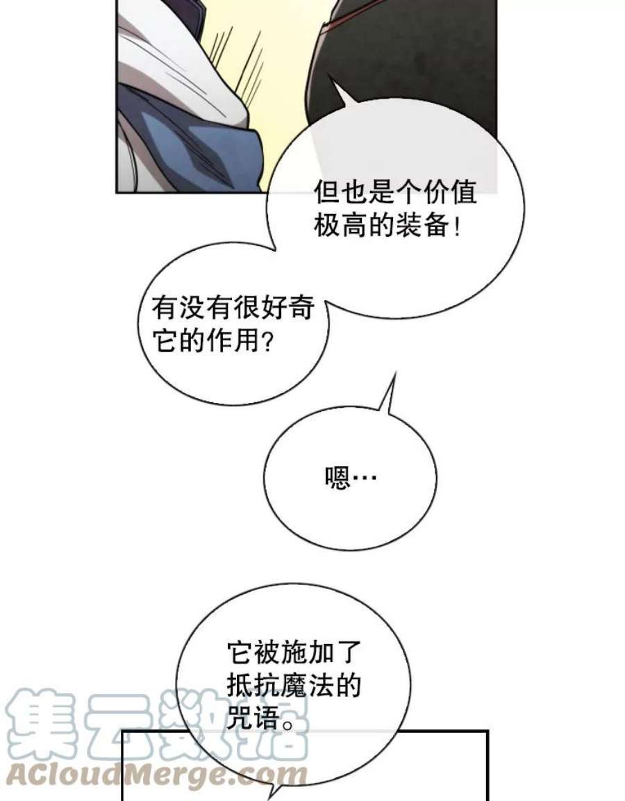 记忆53.古文档案