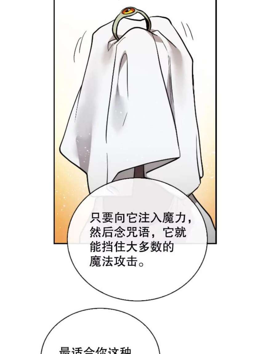 记忆53.古文档案