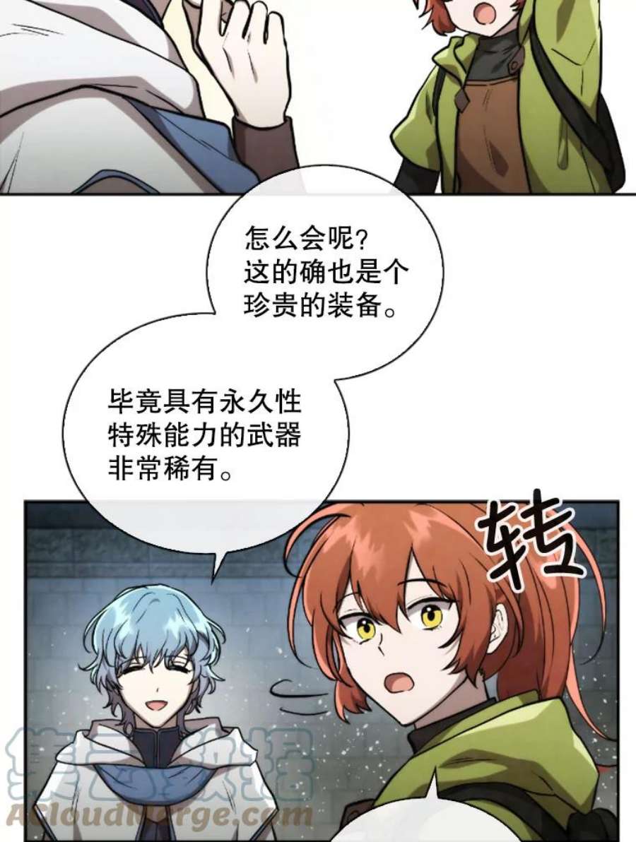 记忆53.古文档案