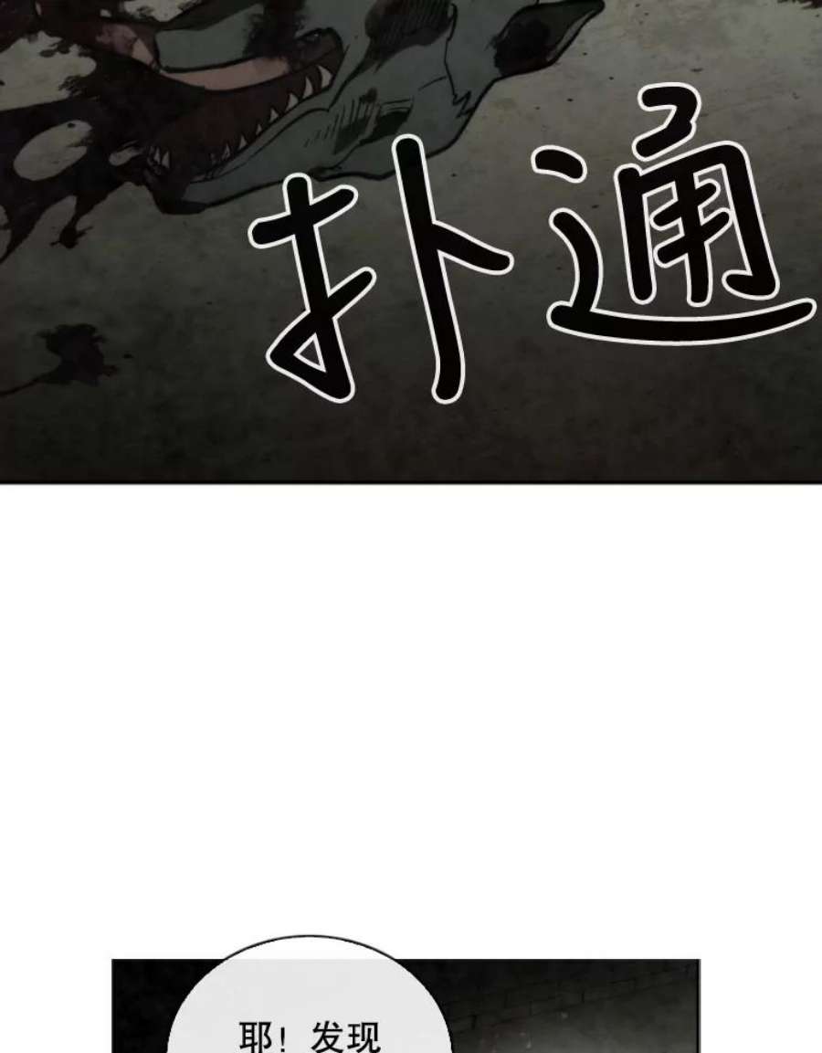 记忆53.古文档案