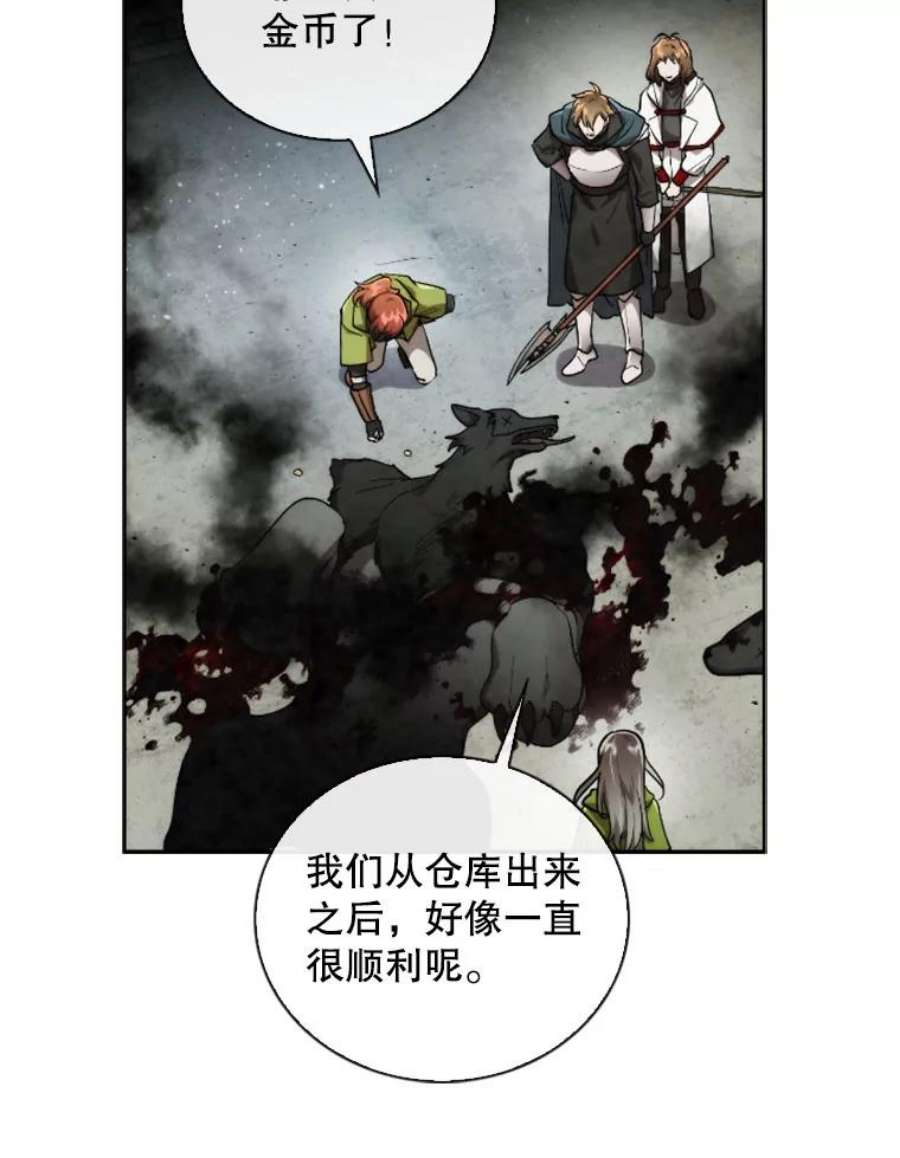记忆53.古文档案