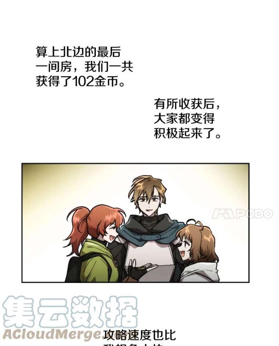 记忆53.古文档案