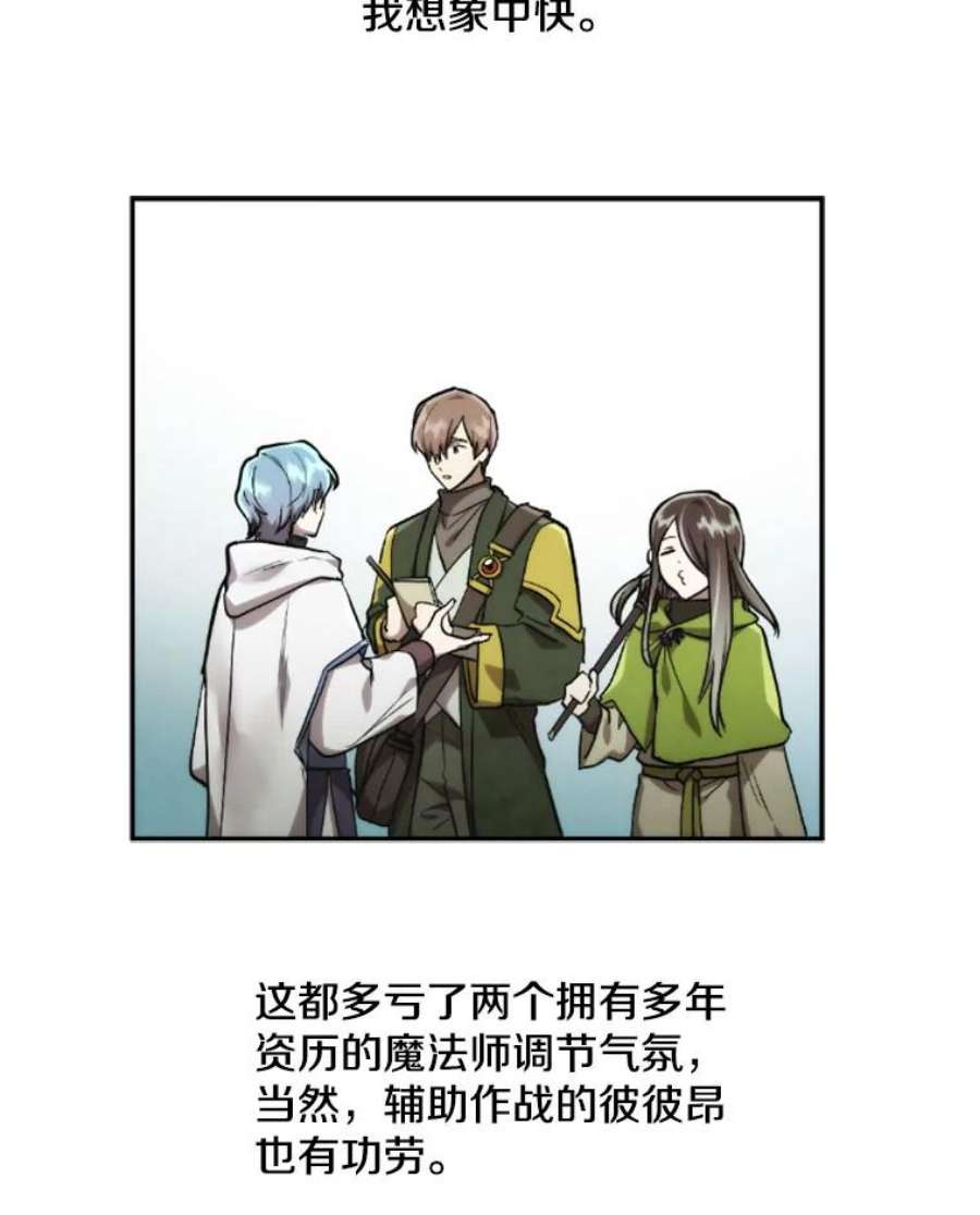 记忆53.古文档案