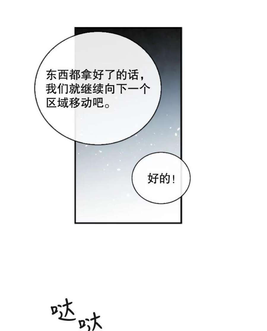 记忆53.古文档案