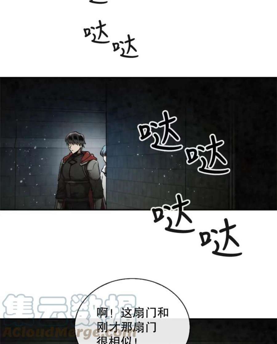 记忆53.古文档案