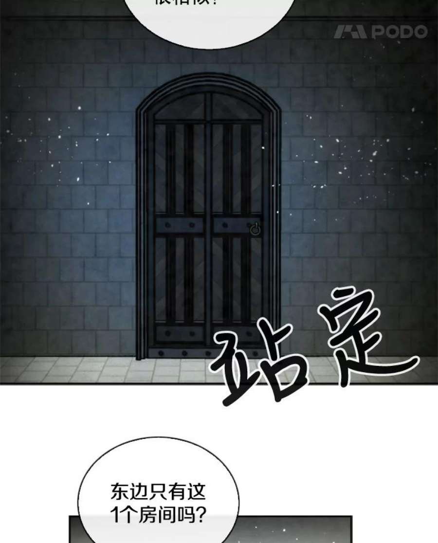 记忆53.古文档案