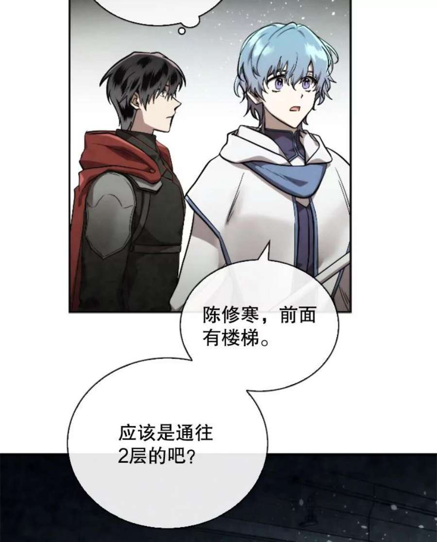 记忆53.古文档案