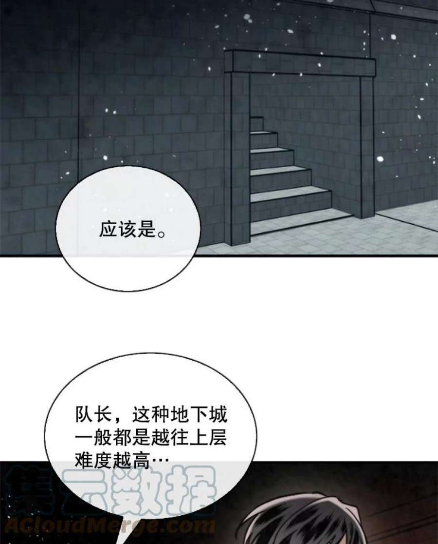 记忆53.古文档案