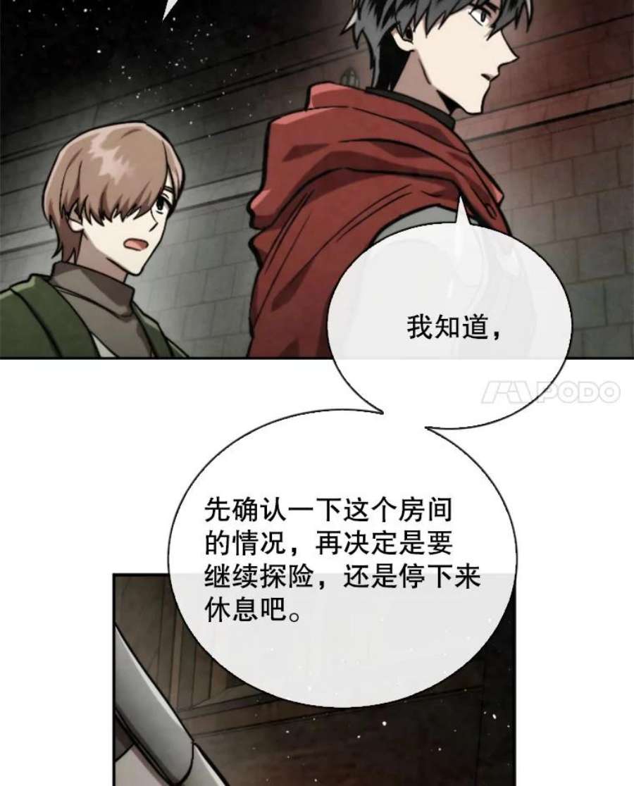 记忆53.古文档案
