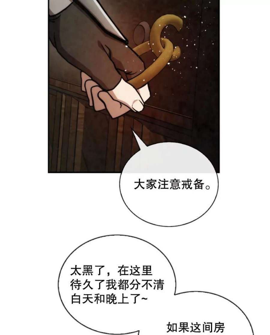 记忆53.古文档案
