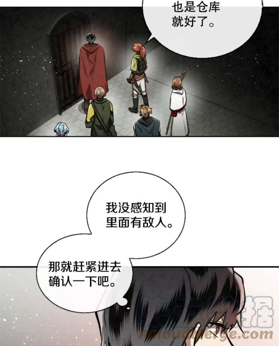 记忆53.古文档案