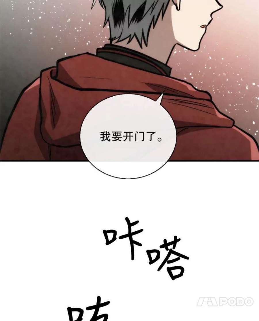 记忆53.古文档案