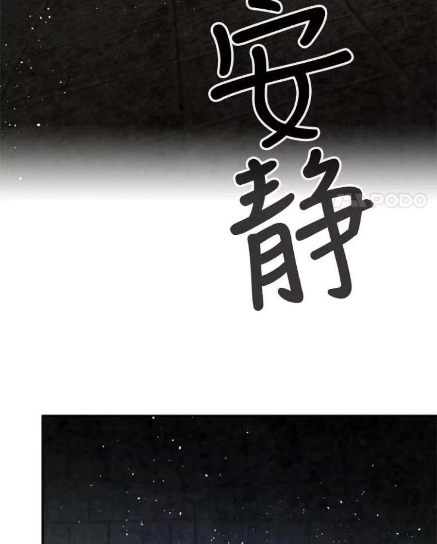 记忆53.古文档案