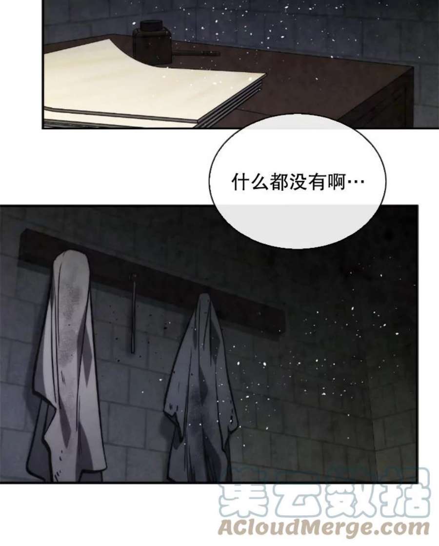 记忆53.古文档案