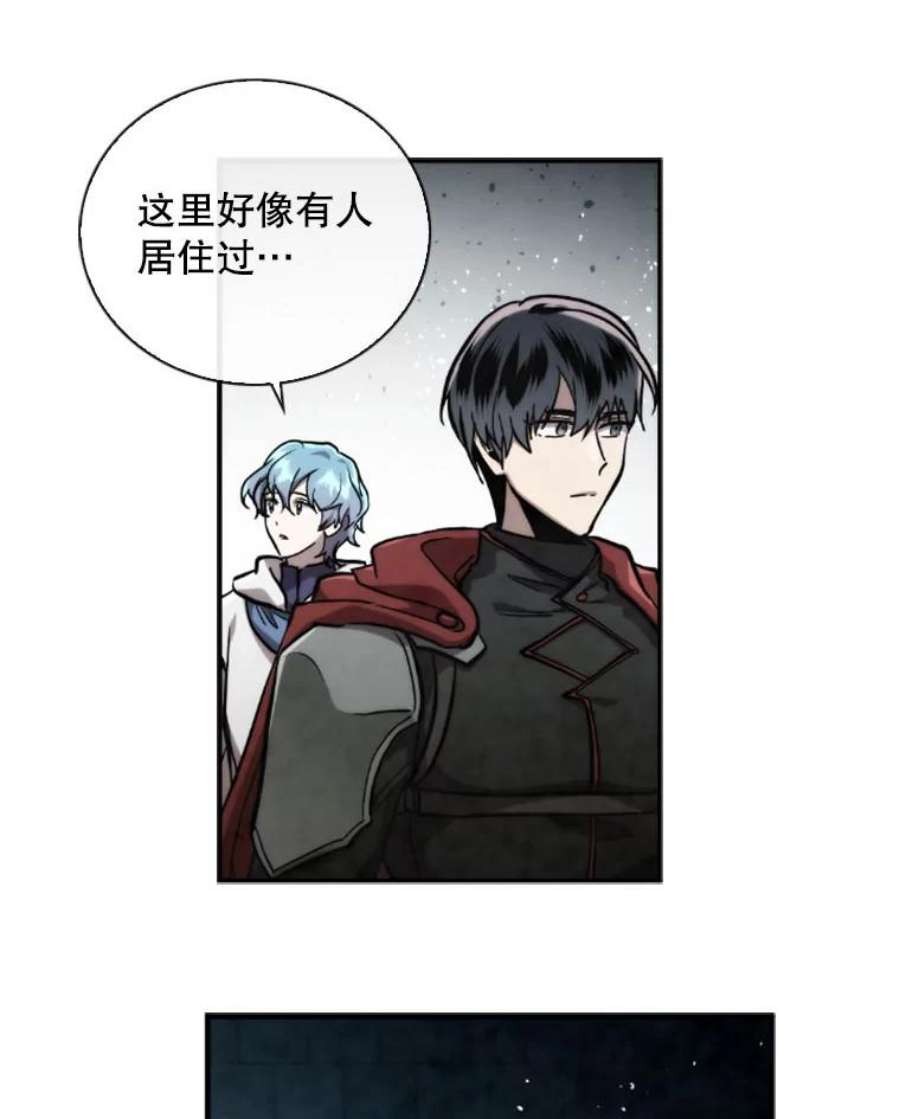 记忆53.古文档案