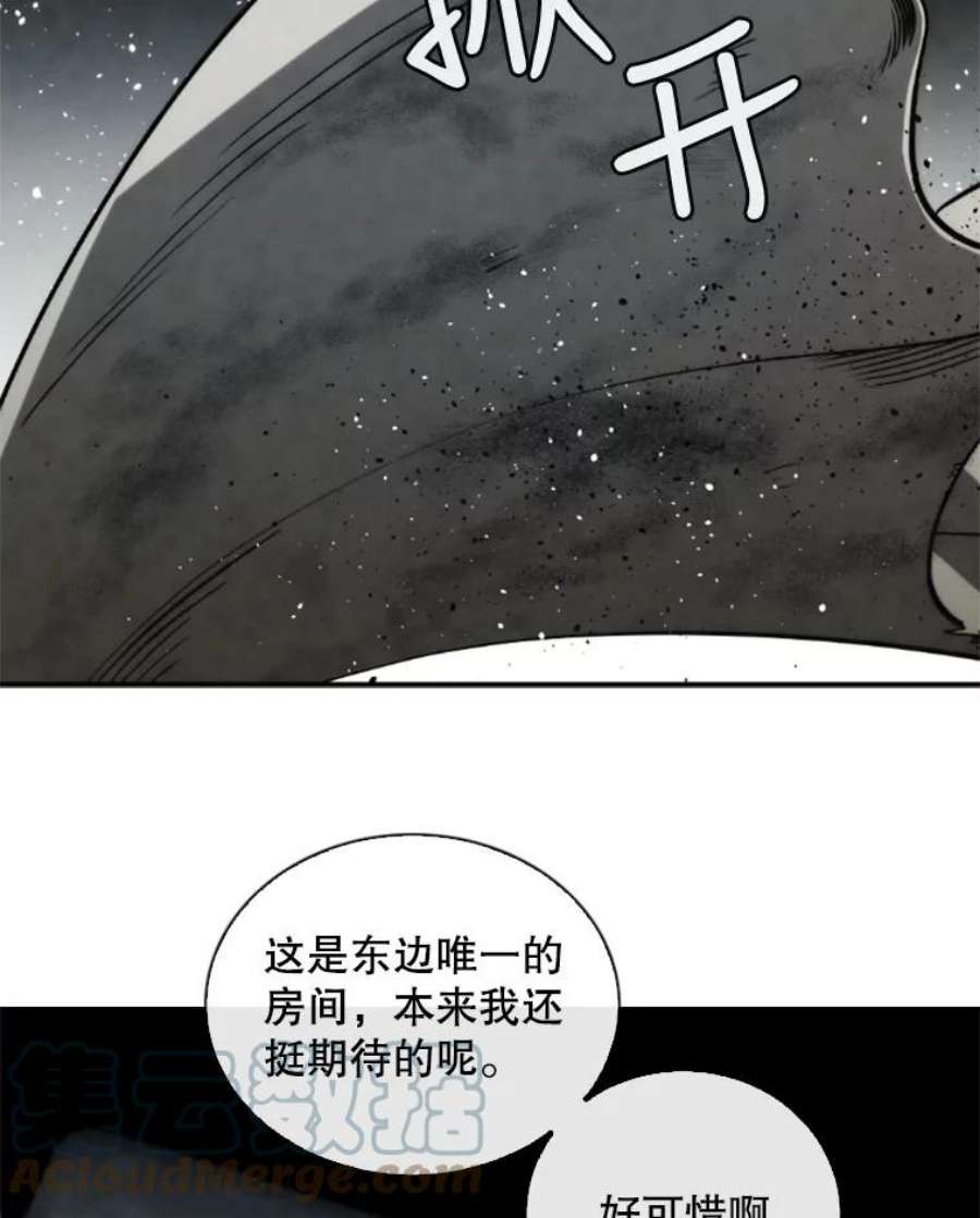 记忆53.古文档案