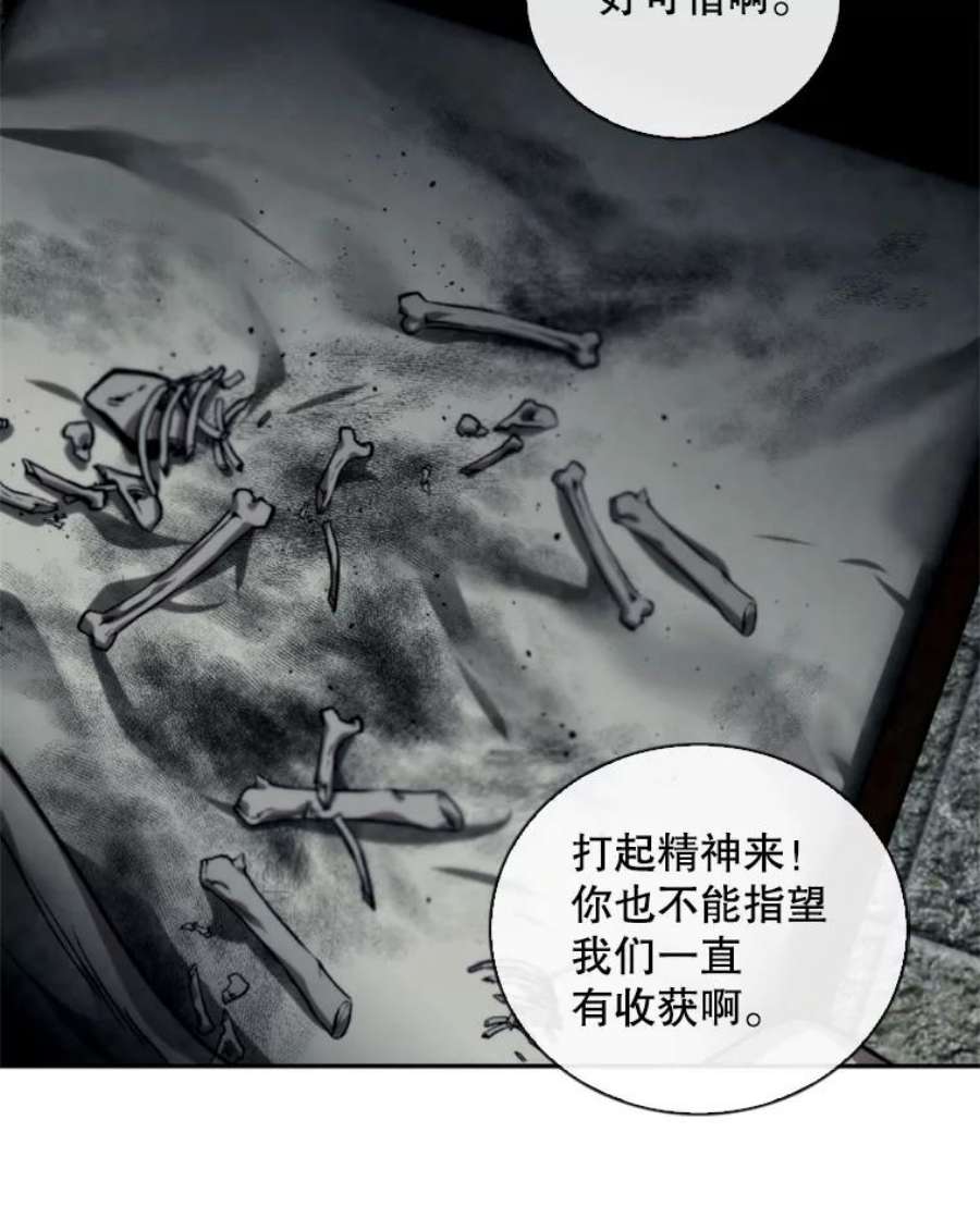 记忆53.古文档案