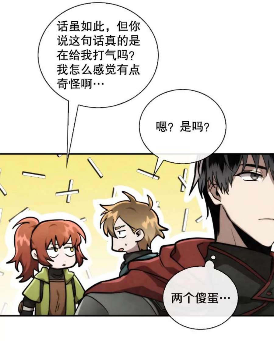 记忆53.古文档案