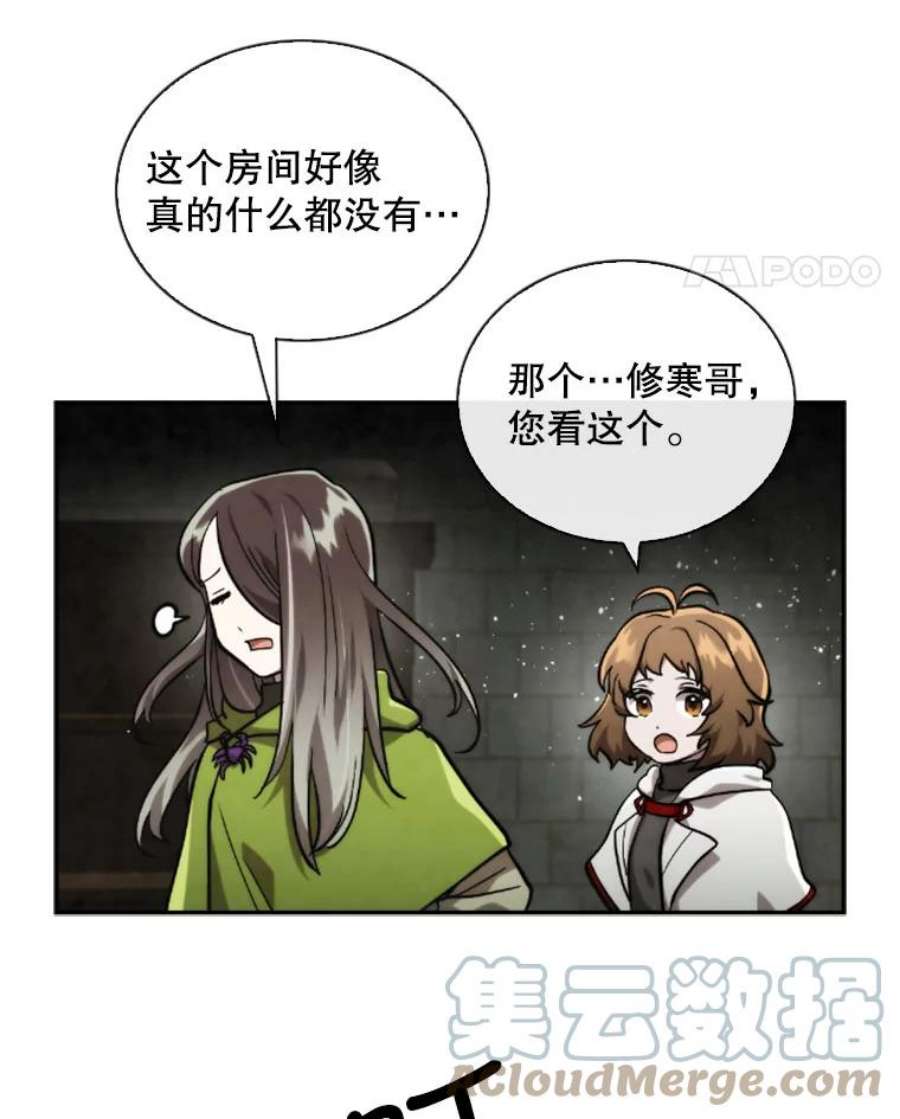 记忆53.古文档案
