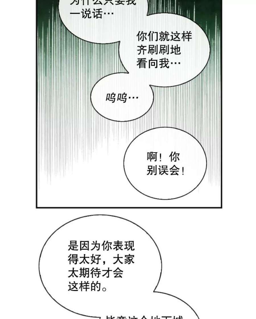 记忆53.古文档案