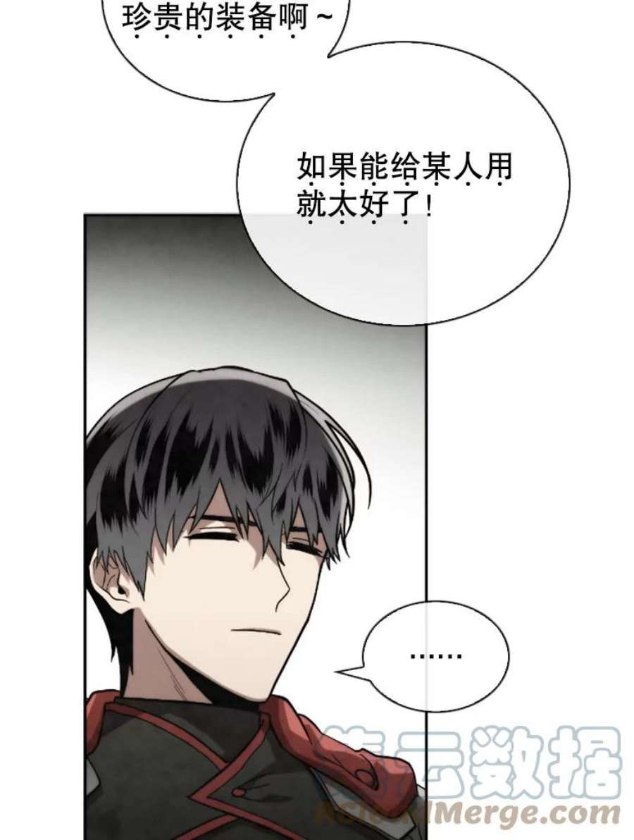 记忆53.古文档案