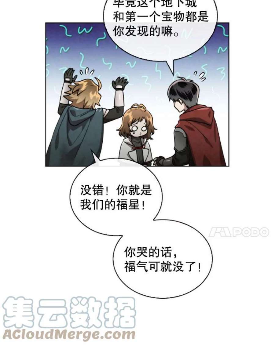 记忆53.古文档案