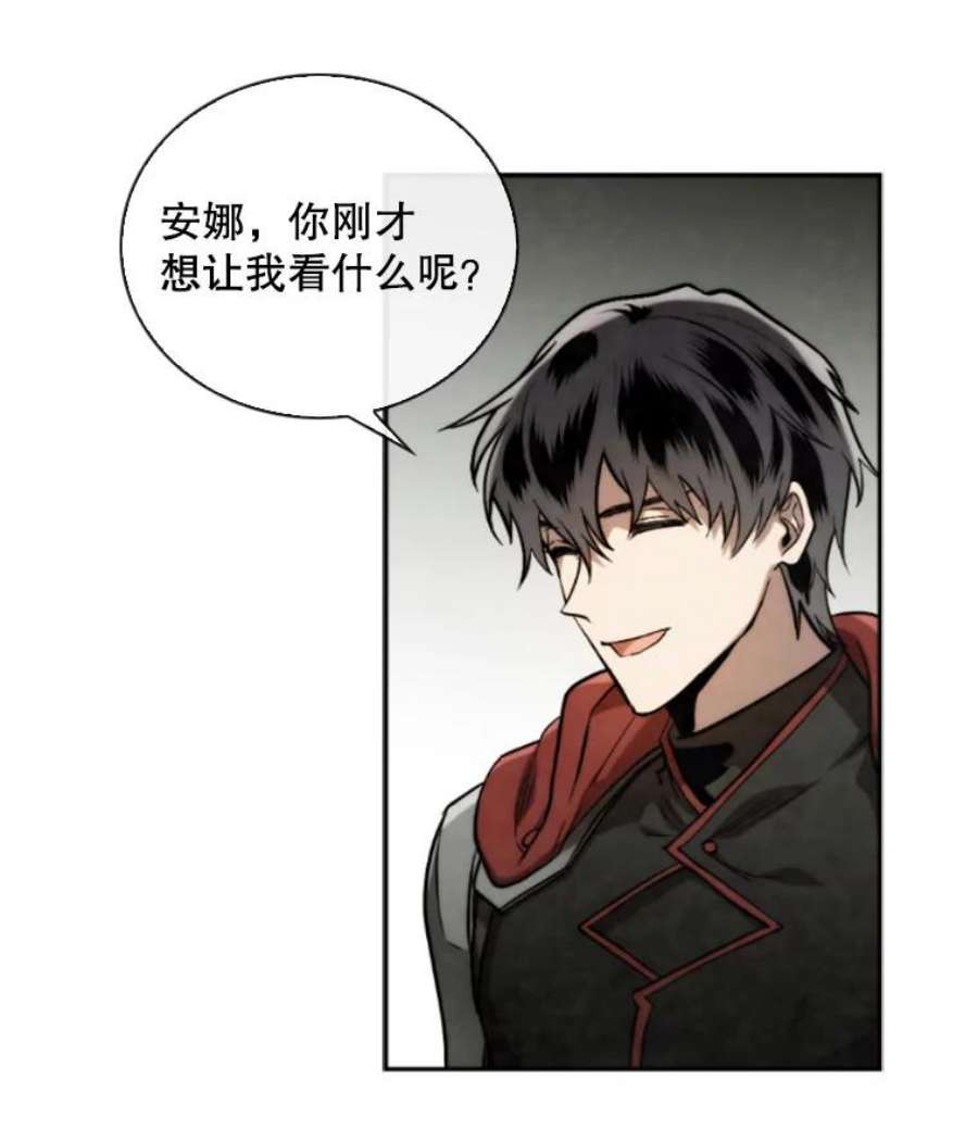 记忆53.古文档案