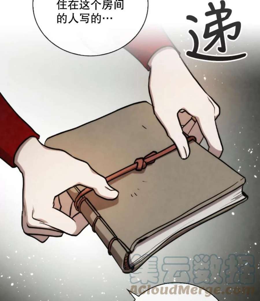 记忆53.古文档案
