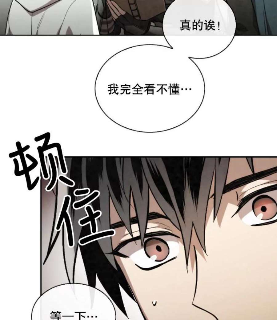 记忆53.古文档案