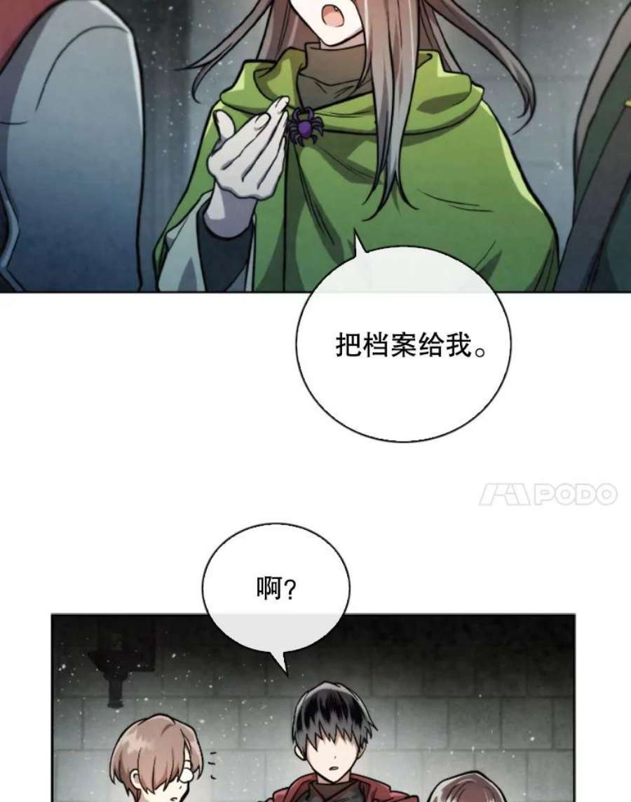 记忆54.魔族