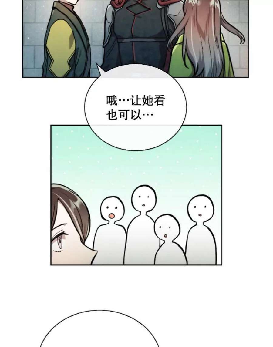 记忆54.魔族