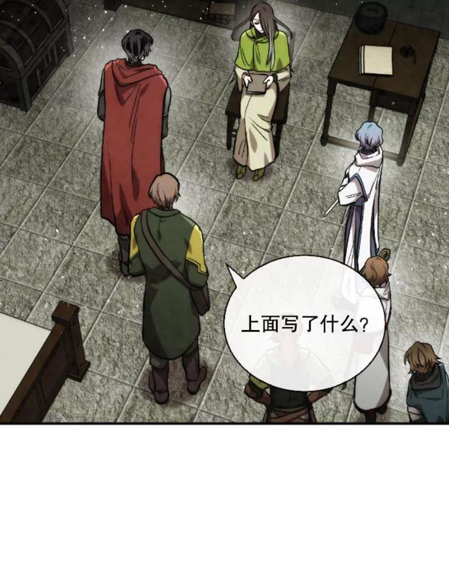 记忆54.魔族