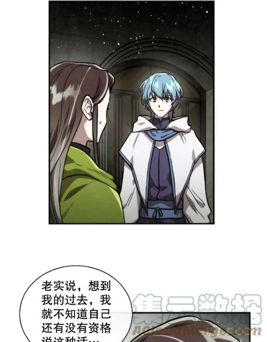 记忆54.魔族