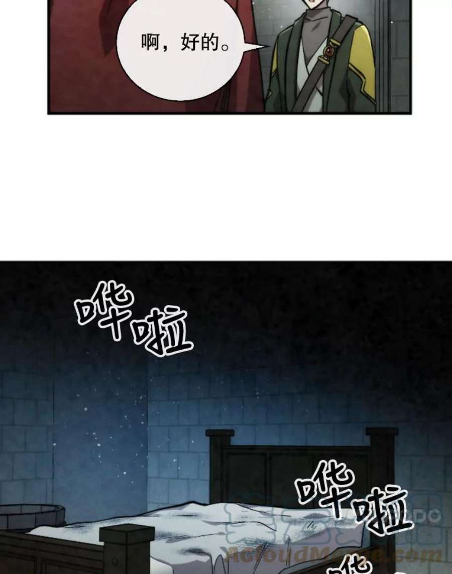 记忆54.魔族